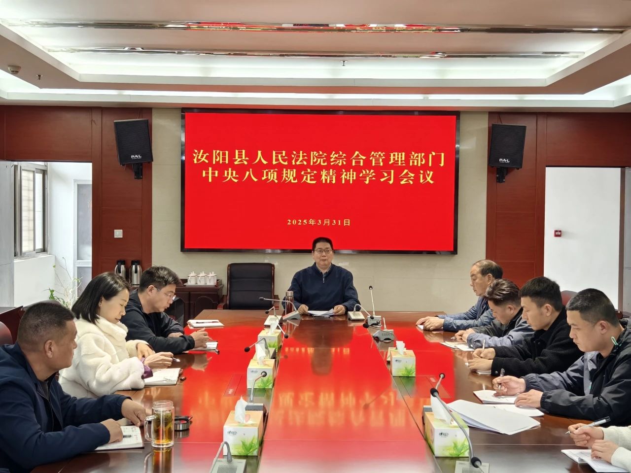 微信图片_20250402162247.jpg 微信图片_20250402162247.jpg