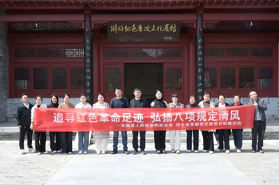 微信图片_20250403213234.png 微信图片_20250403213234.png