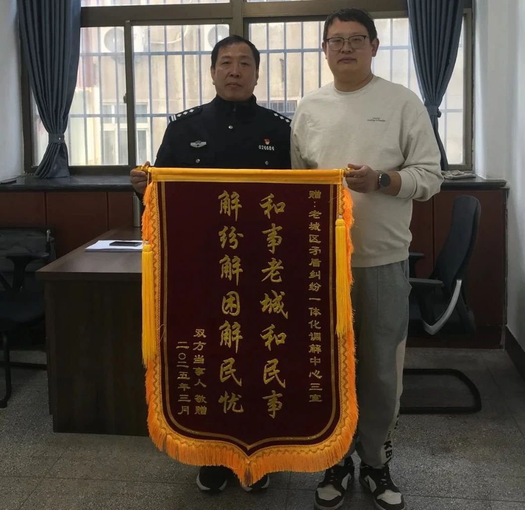 微信图片_20250408151733.jpg 微信图片_20250408151733.jpg