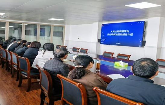 河南省南阳市卧龙区法院召开先行调解培训会