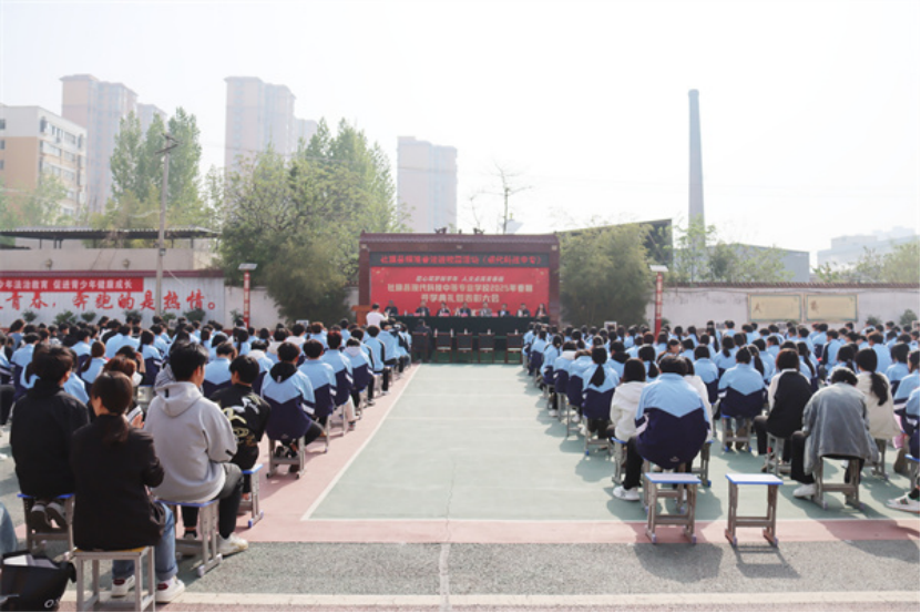 河南省南阳市社旗县法院法治青春必修课开讲