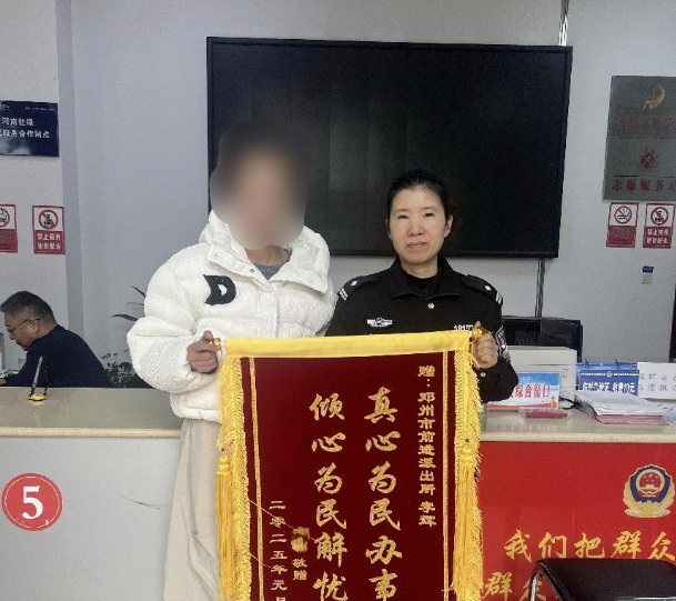 河南省邓州市花洲街道：一面锦旗，满分服务