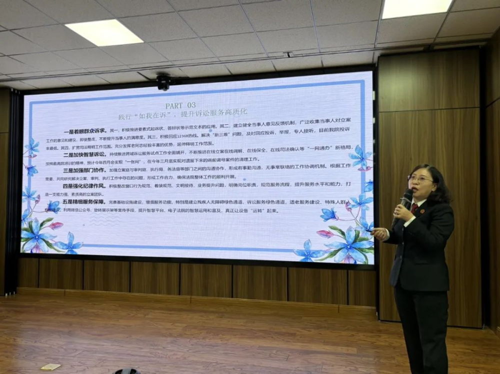逐梦向“阳” “述”写新篇——吉林省长春市双阳区法院召开2024年度中层干部述职大会