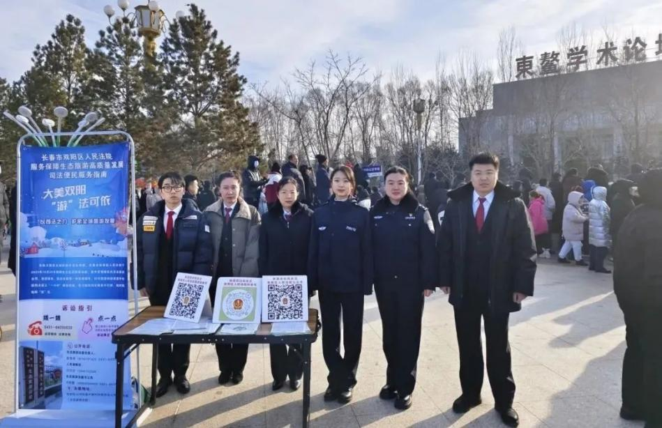 吉林省双阳法院：欢天喜地闹元宵 普法宣传正当时