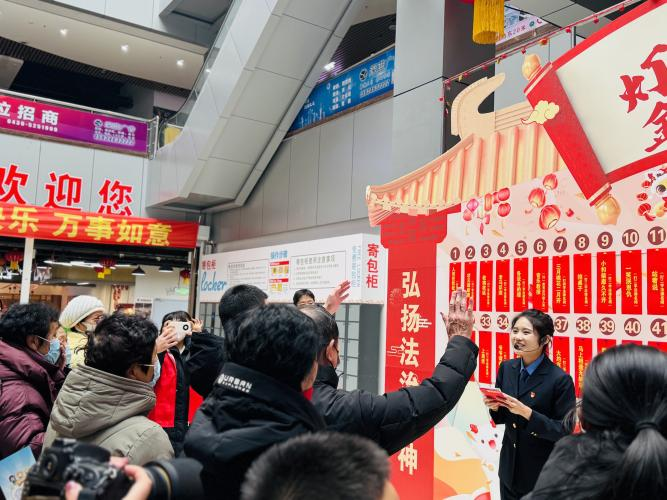 灯谜巧普法 金蛇闹元宵 ——吉林省大安市司法局举办元宵节普法猜灯谜活动