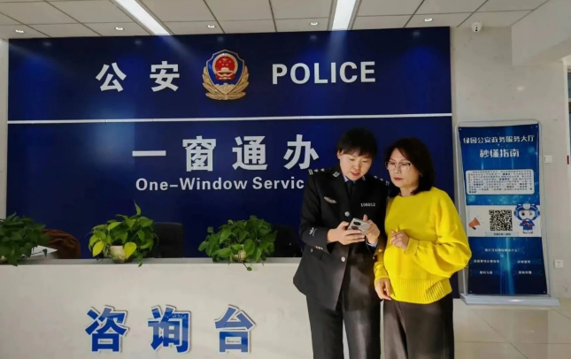 吉林省长春市公安局绿园分局：提升“一窗通办”服务效能 为民生福祉“加码”