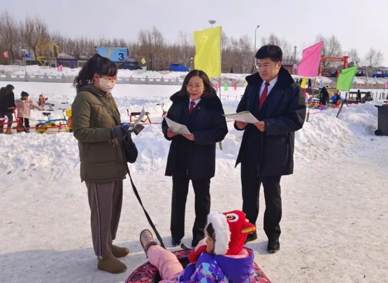 吉林省双阳法院普法宣传走进冰雪乐园以暖心司法护航冰雪之旅