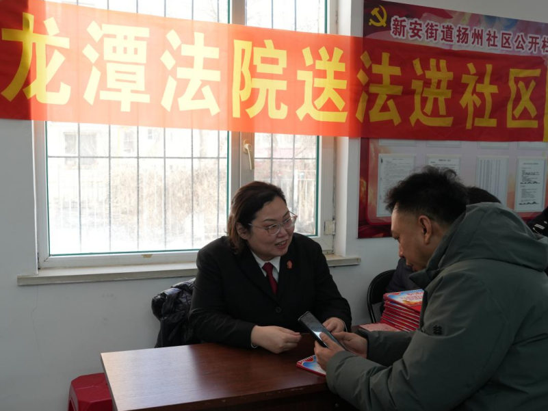 吉林省龙潭区法院：传承雷锋精神 点亮志愿之光