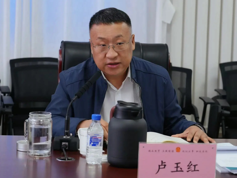 “把脉”问题短板 定向攻坚克难——吉林省双阳法院召开执行质效数据会商会议