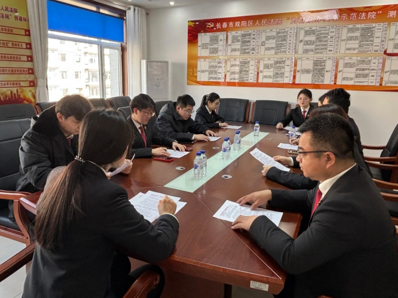 吉林省双阳法院举办学雷锋纪念日系列活动