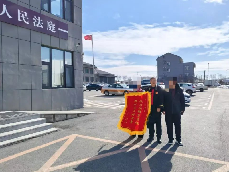 吉林省双阳法院：十载债消三春暖 营商护航展新颜