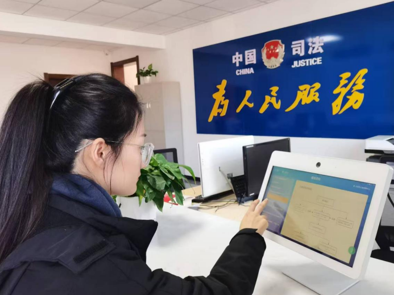 吉林省大安市司法局打造智慧司法服务平台新标杆