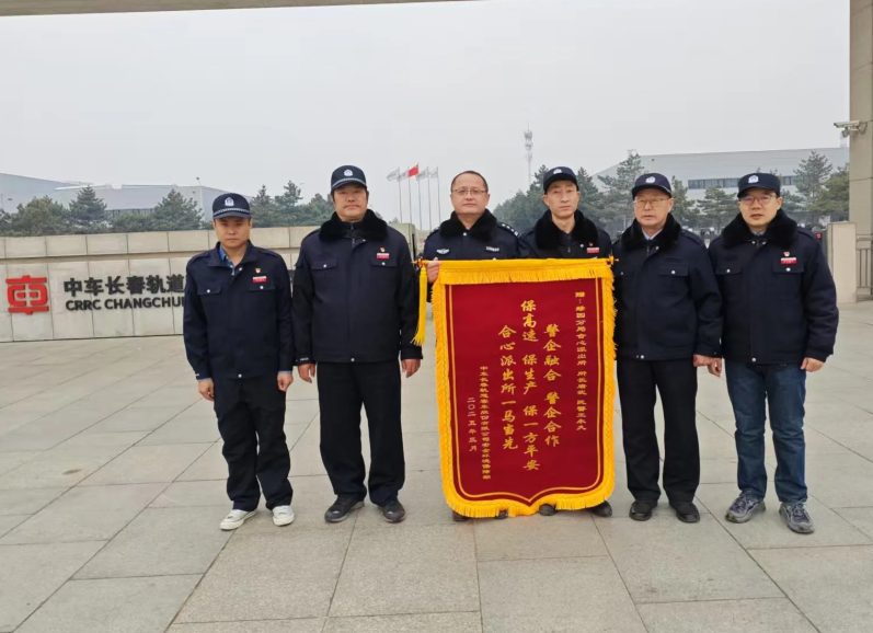 吉林长春公安绿园分局：以公安温度护航企业发展“加速度”