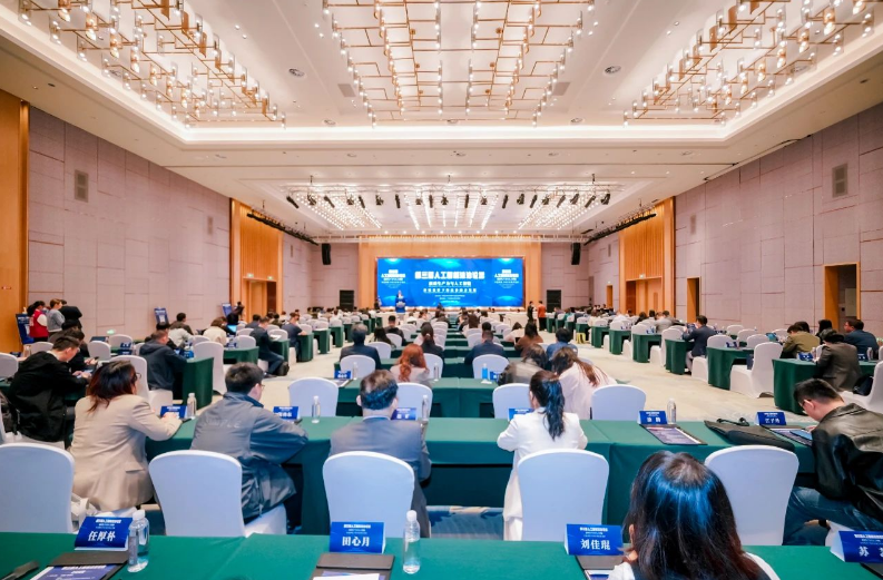 吉林省长春互联网法庭受邀参加第三届人工智能法治论坛并作主旨发言