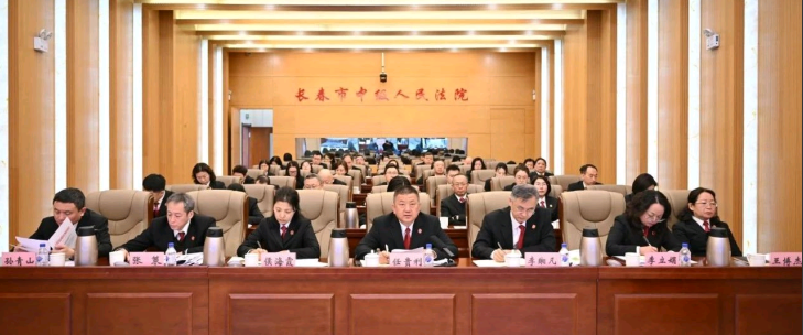 吉林省长春市法院系统审判执行质效一季度“首战告捷”