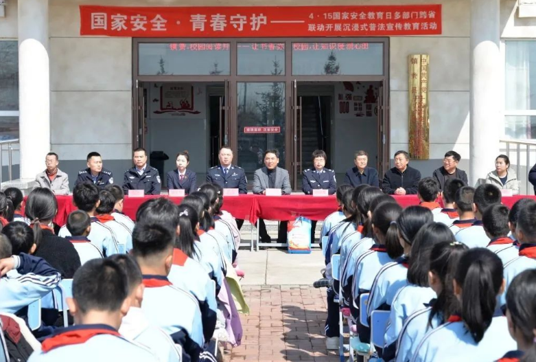 吉林省镇赉县检察院操场上的法治课堂开课