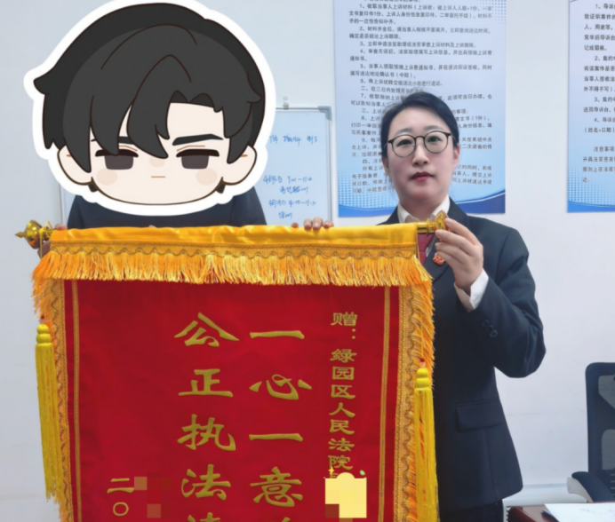 吉林长春绿园法院践行“如我在诉”理念 书写司法为民新篇章