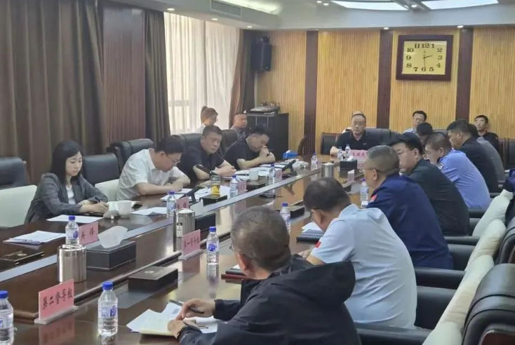 吉林省农安县召开端午节前安全生产重点工作调度会议