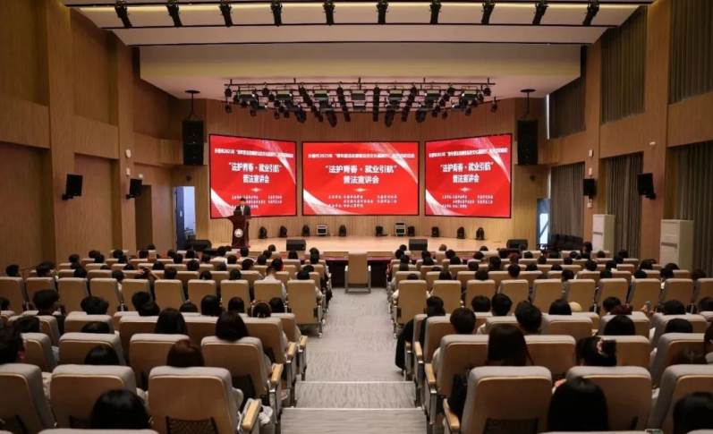 吉林省长春市两级法学会组织开展形式多样“民法典宣传月”系列活动