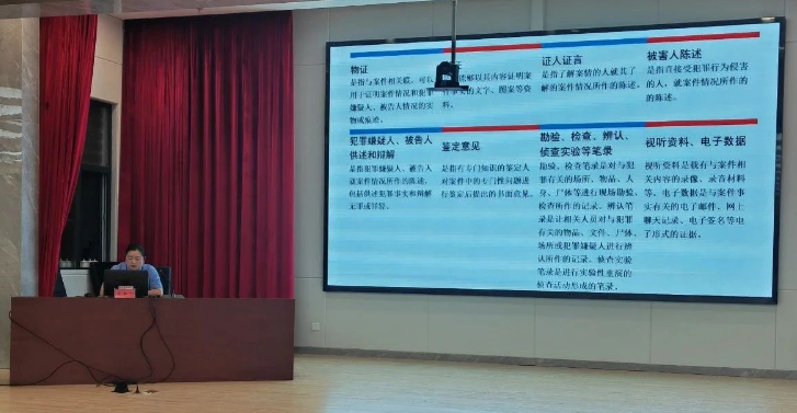 吉林省镇赉县检察院：联动授课聚合力 监检融合助衔接