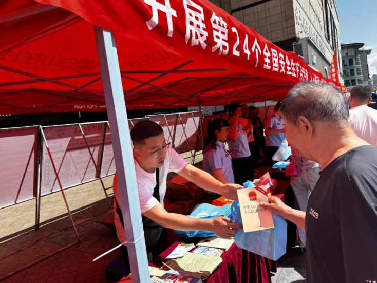筑牢安全防线 吉林白山司法局开展“安全生产月”普法宣传活动 