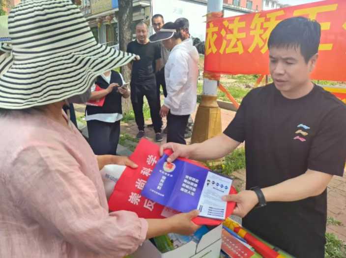 吉林通化二道江区政法系统多种形式开展《中华人民共和国社区矫正法》普法宣传