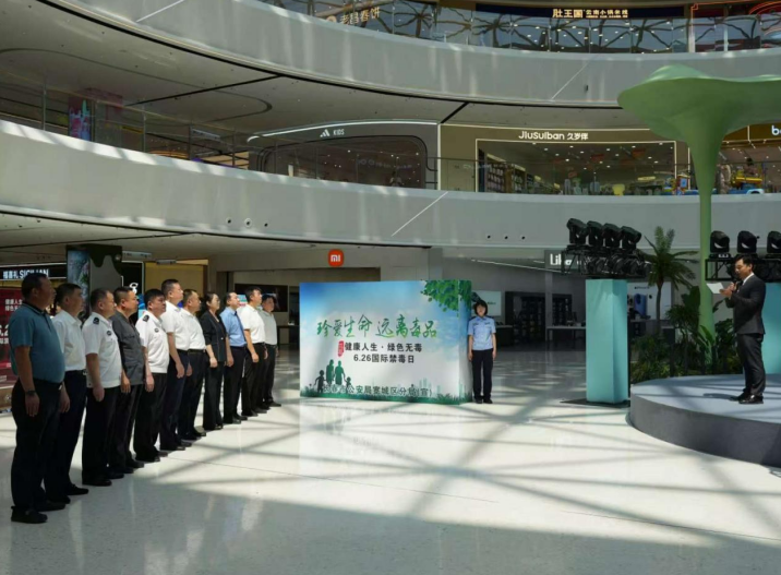 吉林长春宽城政法单位凝聚合力 守护绿色无毒“生命线”