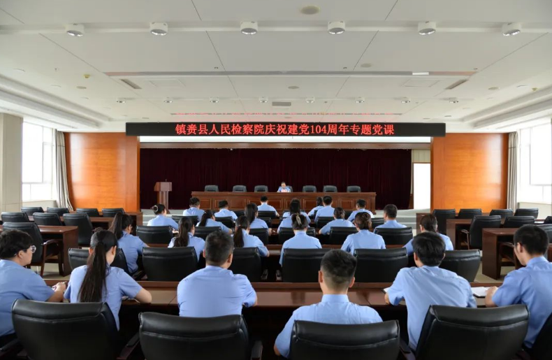 忠诚铸检魂 初心永向党——吉林省镇赉县人民检察院开展庆“七一”系列活动