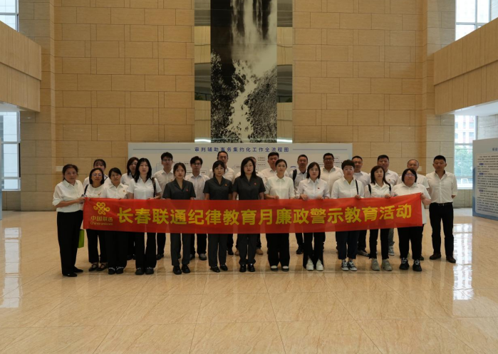 增强法治信仰 传播法治文化——吉林长春宽城法院举办公众开放日活动