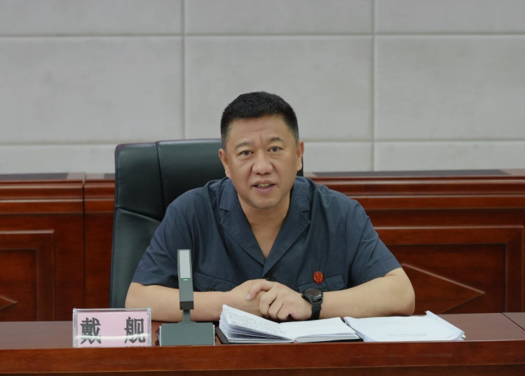 吉林长春宽城法院召开2025年上半年司法审判数据会商会