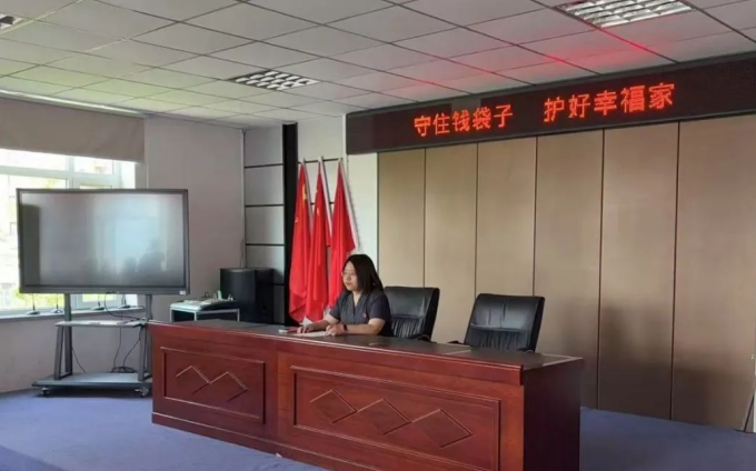 吉林双阳法院：警惕集资“陷阱” 护好全家“幸福”