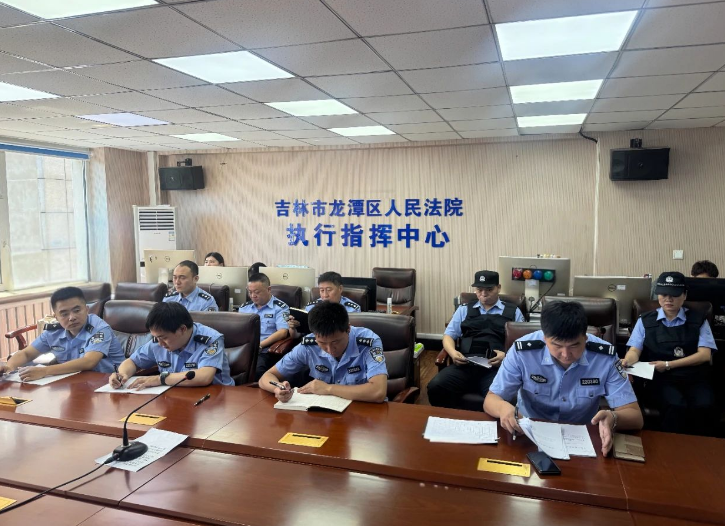 吉林省吉林市龙潭法院：党建引领强根基 严明纪律锻“铁军”