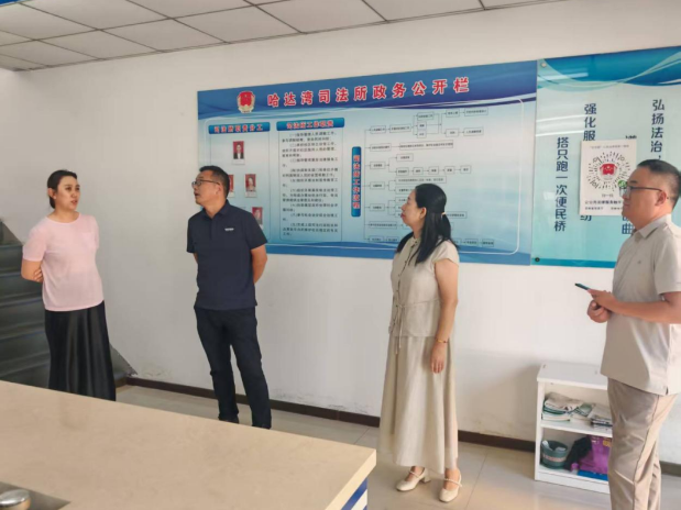 哈达湾司法所迎接吉林省吉林市司法局法治督察检查