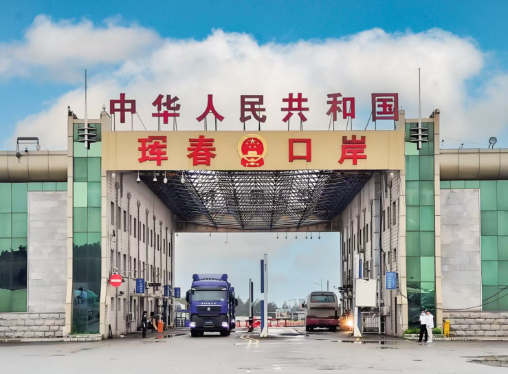 两项出入境权限落户吉林珲春 政策红利助推开放发展新跃升