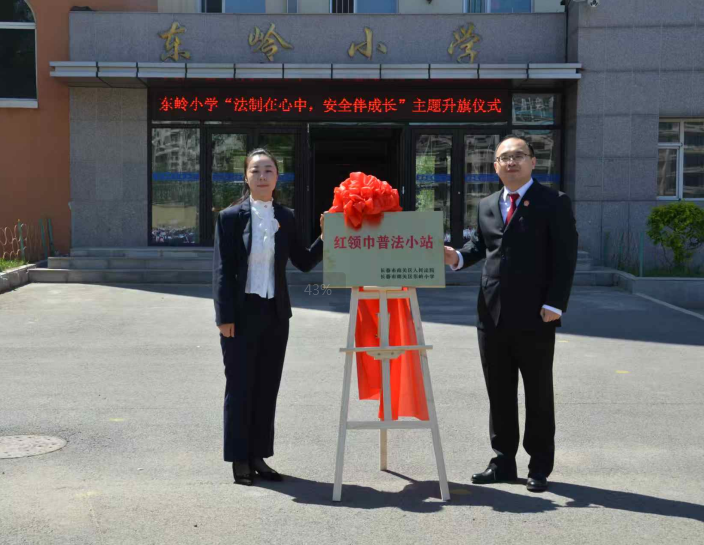 吉林长春南关法院法官章鹏飞：让法治扎根到民心深处