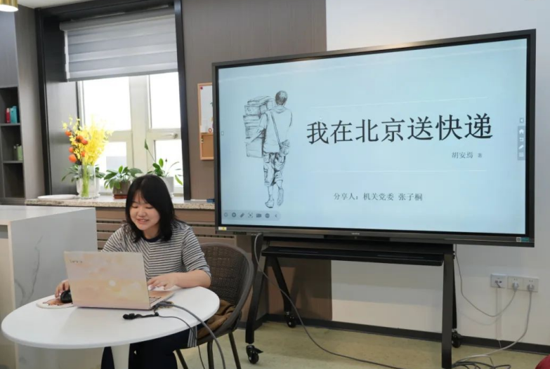 字里行间 阅见自己——吉林双阳法院举办2025年第五期读书分享会