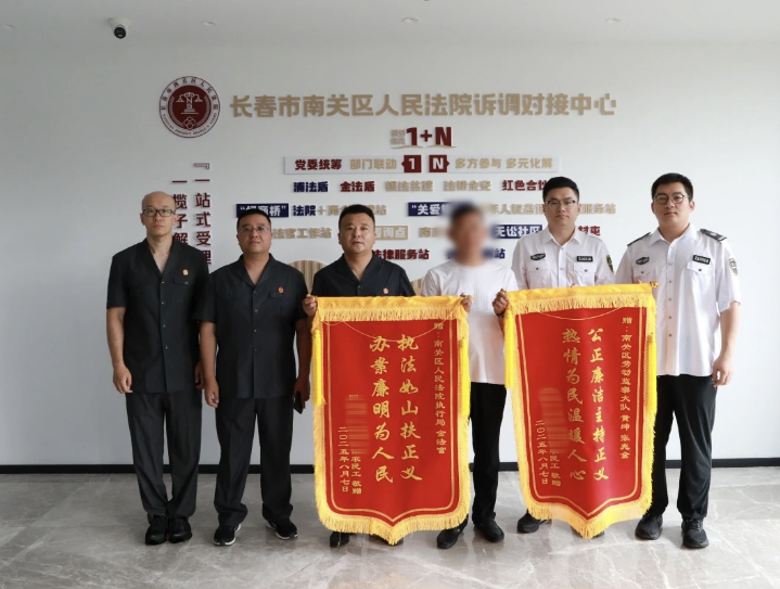 吉林长春南关法院：依托综治汇合力 联调速解“烦薪事”