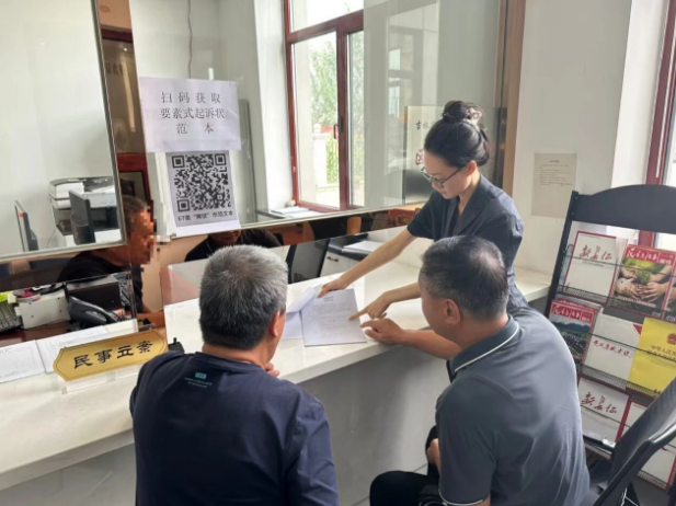 吉林省吉林市乌拉街人民法庭：推广要素式起诉状 打通司法便民“最初一公里”