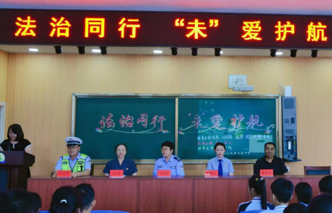 法治同行 “未”爱护航——吉林省镇赉县检察院开启新学期的法治第一课