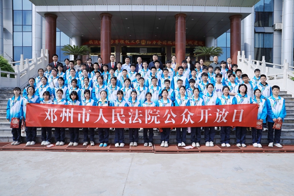 4.15公众开放日合照.jpg