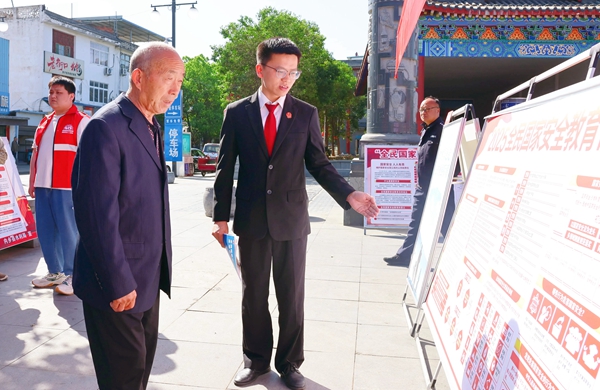 河南省南阳市内乡县法院：司法护航国家安全 普法筑牢人民防线