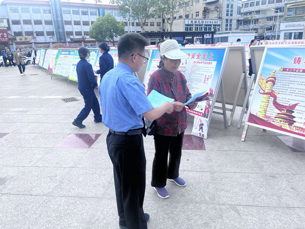 河南省南阳市淅川县人民检察院开展国家安全教育日宣传活动