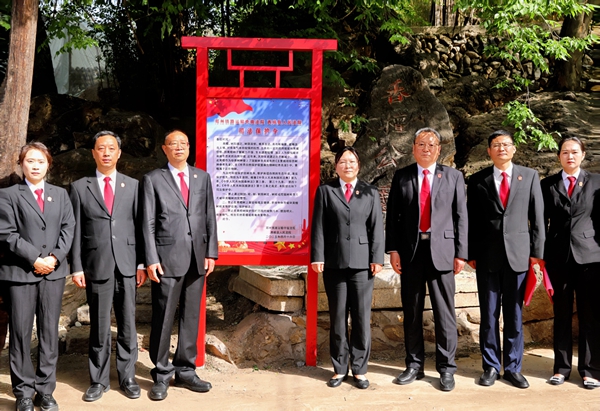 图1为郑铁中院与西峡法院一起为古树司法保护令揭牌.jpg 图1为郑铁中院与西峡法院一起为古树司法保护令揭牌.jpg