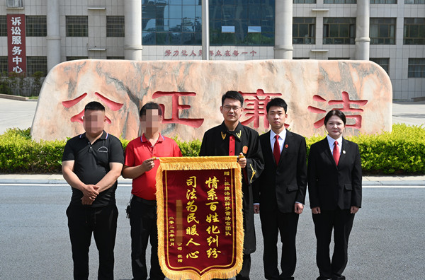 河南省南阳市社旗县法院：温情调解化干戈 锦旗书信表谢意