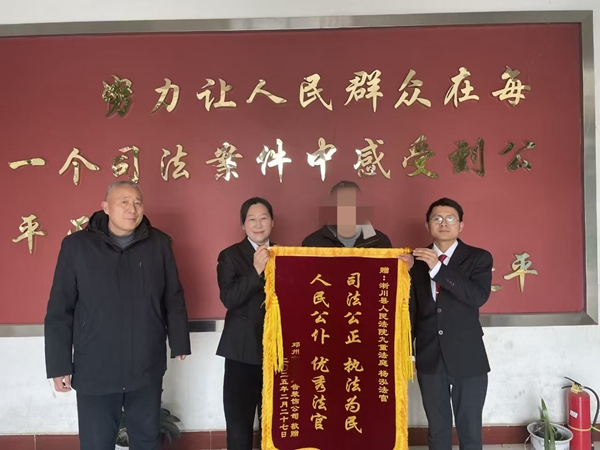 河南省南阳市淅川县法院：买卖合同引纠纷 善用调解促双赢