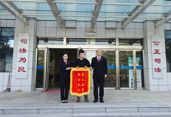 调执一体促履行 案结事了获民赞.jpg