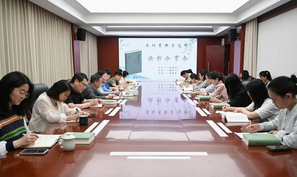 河南省南阳市高新区法院开展“世界读书日”主题活动