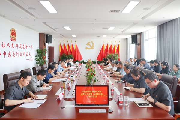 河南省南阳市内乡县法院联合县工商联开展开放日座谈会
