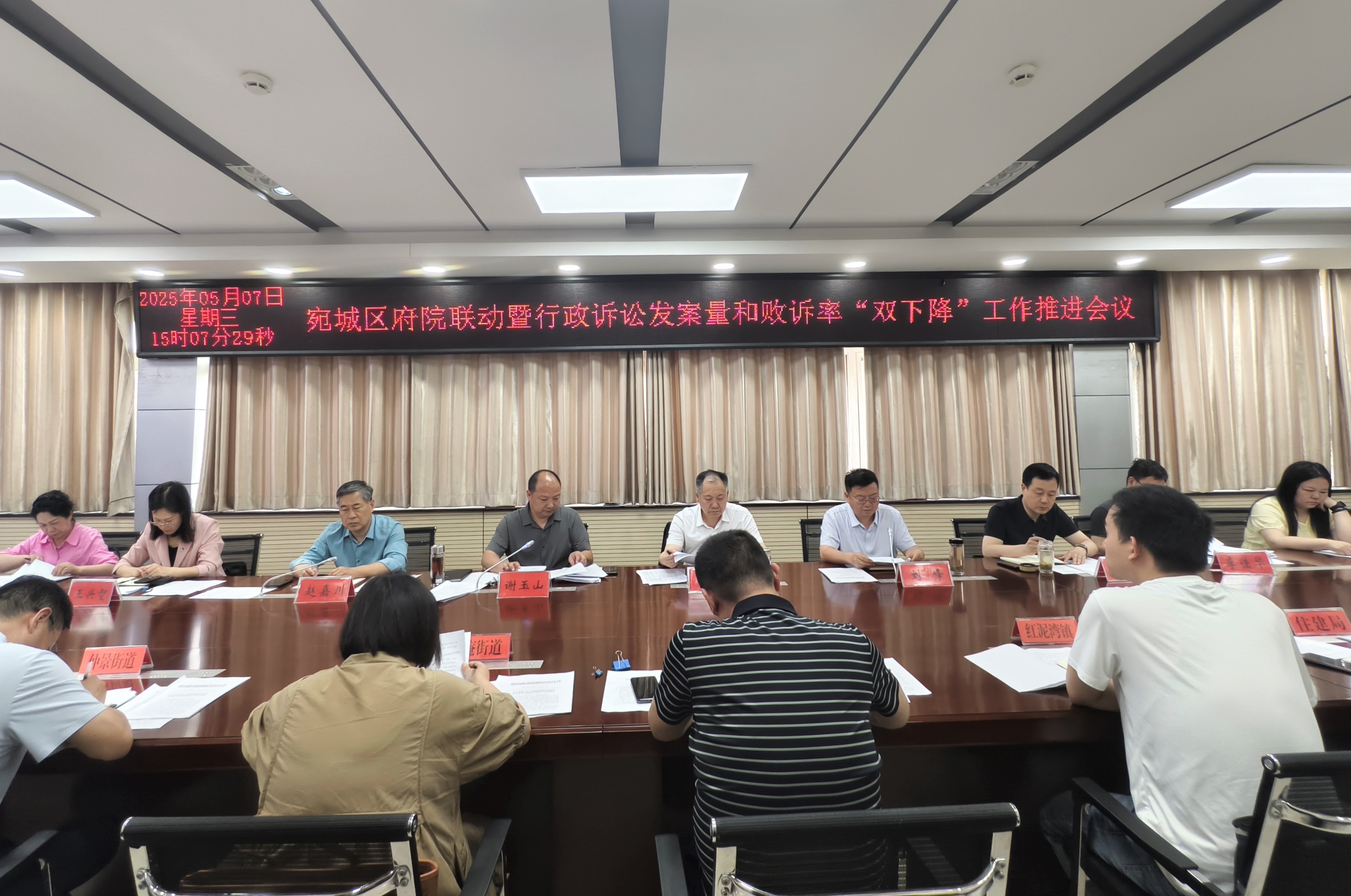 微信图片_20250508111355.jpg 微信图片_20250508111355.jpg