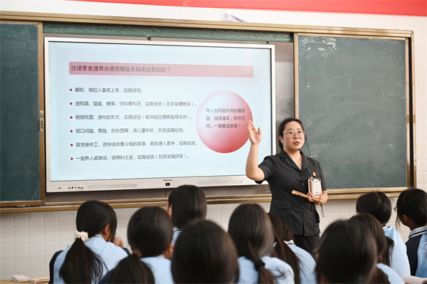 河南省南阳市社旗县法院：预防性侵进校园 给孩子一把法律“保护伞”
